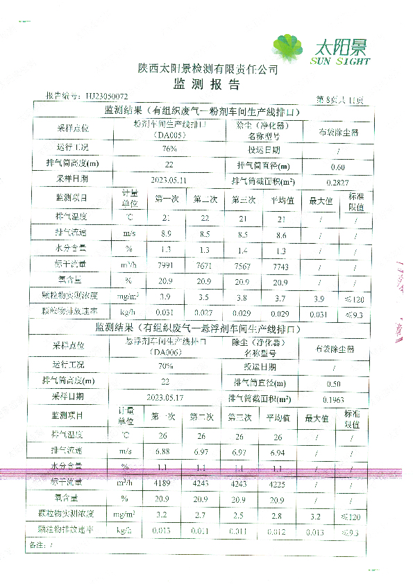 未标题-1-09.jpg