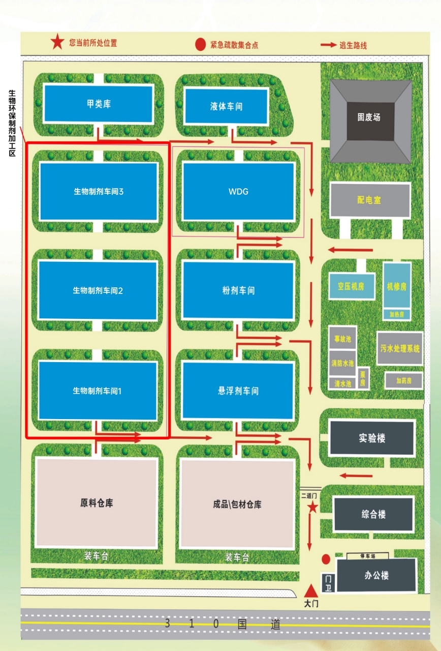 康禾生产基地.jpg